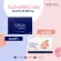 Chlorlax Collagen Plus 25,000 milligrams