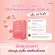 CHAME' Hydrolyzed collagen Tripeptide Plus รวม 30 ซอง คอลลาเจนอันดับหนึ่ง ช่วยให้ผิวกระจ่างใส อ่อนเยาว์ ชุ่มชื้น