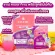 Chame 'Collagen Tripeptide Plus Biotin 10 sachets of collagen from Japan Helps to strengthen the hair Reduce the lack of fall