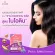 Chame 'Collagen Tripeptide Plus Biotin 10 sachets of collagen from Japan Helps to strengthen the hair Reduce the lack of fall
