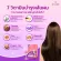 Chame 'Collagen Tripeptide Plus Biotin 10 sachets of collagen from Japan Helps to strengthen the hair Reduce the lack of fall