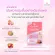 Chame 'Collagen Tripeptide Plus Rice Ceramide 10 sachets of collagen for sensitive skin, reducing acne, strengthening skin