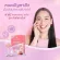 CHAME’ Collagen Tripeptide Plus Rice Ceramide ขนาด 10 ซอง คอลลาเจนสำหรับผิวแพ้ง่าย ลดสิว เสริมผิวให้แข็งแรง ชุ่มชิ้น