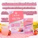 Chame 'Collagen Tripeptide Plus Rice Ceramide 10 sachets of collagen for sensitive skin, reducing acne, strengthening skin