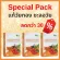Golden age vitamins Herbs cure menopause, insomnia, effectively slowing aging. The most intense M Tale Cordyceps Plus - 3 x 30 capsules
