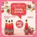 300ml pomegranate juice, 3 bottles, free .. 700ml, 1 bottle