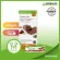 Herbalife Deluxe Protein Bar รส ช๊อกโกแลต พีนัท ลดน้ำหนัก อาหารว่างชนิดแท่ง