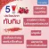 ทับทิมเม็ด กรานาดา ผลิตภัณฑ์เสริมอาหาร สารสกัดจากทับทิม ชนิดเม็ด ตรา กิฟฟารีน