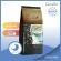 Royal Crown Black Reduce Sugar Coffee กาแฟ รอยัล คราวน์ แบลค น้ำตาลน้อย โรบัสต้าแท้ จากไร่กาแฟของคนไทย 30 ซอง
