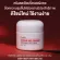 Giffarine Supreme Red Orange Anti-Ringle Nec Cream to reduce wrinkles in the neck. Special concentrated formula Suitable for those who have aging problems.