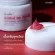 Giffarine Supreme Red Orange Anti-Ringle Nec Cream to reduce wrinkles in the neck. Special concentrated formula Suitable for those who have aging problems.