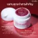 Giffarine Supreme Red Orange Anti-Ringle Nec Cream to reduce wrinkles in the neck. Special concentrated formula Suitable for those who have aging problems.