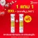 ‼️วิตามินรวม แคลเซียมสูง‼️ 1ฟรี1 Swiss Energy Gold Vitamins and Mineral Plus Lutein