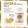 Oresa, oil, germ and rice bran oil mixed with wheat germ and vitamin E, capsule, Giffarine