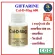 แคลดีแมก 600 กิฟฟารีน แคลเซี่ยม CAL-D-MAG 600 GIFFARINE Calcium *มีบริการเก็ยบเงินปลายทาง* ส่งฟรี!!!