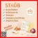 Studa Staub, nourish health and balance the body.