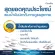 กิฟฟารีน Fish oil แพ็คคู่ 2 กระปุก น้ำมันปลา 1000 มก. 90 แคปซูล ทานได้ทุกวัย ตรา กิฟฟารีน