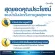 กิฟฟารีน Fish oil แพ็คคู่ 2 กระปุก น้ำมันปลา 1000 มก. 90 แคปซูล ทานได้ทุกวัย ตรา กิฟฟารีน