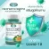 LMC19 แอลเอ็มซี 19 กระชายขาว พลูคาว มะขามป้อม เบต้า-กลูแคน วิตามิน Finger Root Plukaow Vitamin  ต้านไวรัส 30 แคปซูล Capsules