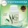 Free delivery Genuine warranty, health care, body rehabilitation Phu Poo Lan Herb