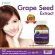 สารสกัดจากเมล็ดองุ่น x 1 ขวด โมริคามิ ลาบอราทอรีส์ Grape Seed Extract Morikami Laboratories