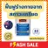 Selling well for men. Swisse Ultivite Multivitamin with B Vitamin 30 Tab Swiss Multi -Vitamin from Australia.