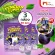 MVMAL Penguin Penguin Gummy Jelly, 3 boxes of vineyard, free 1 bag, 1 bag