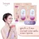 อินเนอริ อาซาอิ บี-มิกซ์ x4 รวม 56 ซอง / สูตร 5 in 1 ขับถ่าย + ผิว + สดชื่น + ดวงตา + สุขภาพ / ผลิตภัณฑ์เสริมอาหาร