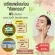 Special rushing set, special price, Fullext Ointment 20G, large tube + Centella Asiatia, 1 bottle, swelling, bruising, reducing wounds after surgery, ready -to -ship surgery
