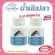 Giffarine Fish Oil, 2 -bottar, fish oil, 500 mg 50 capsules, can be eaten at all ages, Giffarine