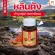 Chinese herbs Lin Tang reduce blood sugar levels.