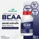 BCA BCA BCA Dietary Supplements, 1,110 mg of amino acids, 1 bottle of Wisakin Capsule, 30 capsules