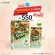 Charnn Plant Based Protein, a contemplative protein, protein, up to 36 plants, easy to eat, lullaby, can be eaten at all ages.