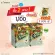 แพ็ค 2 กล่องแถม 1 ซอง Charnn Plant based Protein ฌาน อาหารเสริม โปรตีนจากพืช 100% นมวัวถั่วเหลืองคอเลสเตอรอลไขมัน