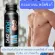 Giffarine Collagen Plus Sink mixed with collagen Plus Sync mixed with pomegranate food supplements for men with fit and firmware and 6 bottles.