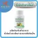น้ำมันถั่วดาวอินคา อเมซอน กิฟฟารีน Amazon Dao Inca Oil Giffarine