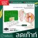 ExMuv เอ็กซ์มูฟ ผลิตภัณฑ์เสริมอาหารสำหรับโรคเกาต์, โรคข้อเข่าเสื่อม, กระดูก, ปวดข้อ CALCIUM L-THREONATE ,MAGNESIUM GLYCEROPHOSPHATE