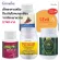 กิฟฟารีน Giffarine เซ็ต อาหารเสริม สำหรับป้องกันโรคแทรกซ้อนจากโรคเบาหวาน 5 ขวด เกรป ซี-อี โกตูลา ซี-อี แอลซีวิต พลัส เอ เลซิติน และ ปัณจะภูตะ