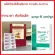 Free shipping, Ganda, Pomegranate and Moringa-C capsule, Giffarine products Nourish the heart and help reduce blood sugar levels. Giffarine products