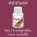 Restanol, food bran oil supplement, mixed from the bark and seeds of red grapes. And Gamma-Orezanol, capsule, reduce blemishes, white skin, far away from the disease