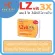 Giffarine Eye Life 3X Lutein and Zeazine Dietary supplement mixed with vitamin A.