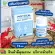 PHYTOCAL ไฟโตแคลแคลเซียมจากสาหร่ายสีแดงประเทศไอซ์แลนด์ 1เม็ด 1350 mg.
