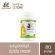 Benj Oil Fusion Oil 80 Capsules