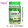 Nature's Truth Gold Series Liverth Formula with Dandelion, Artichoke, Turmeric, Beets 60 Liquid Max Softgels