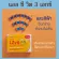LC Vit 3 X X Lutein and Zeazine Dietary supplements Mix Astazanthin Bilberry extract, vitamin A and vitamin E, protect the eyes of blue light, mobile phone