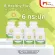 MVmall B-Healthy Plus บี เฮลธ์ตี้ พลัส ลดเบาหวาน ความดัน ไขมัน 6 กระปุก
