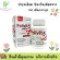 บำรุงร่างกาย FOLIVIT 100'S FOLIC ACID 5MG SIAM