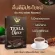 Tesla Choco drink