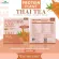 Protein Plants Protein, Thai Plants, from 3 plants, organic protein from rice, peas, potatoes, 1 box of powder, 7 sachets, 350 grams