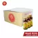 Royal Drink 200ml Ganoderma Lingzhi Mushroom Extract, collagen, honey, lemon by Chinese by Chinese, Jin Hua Heng Heng, an extension of the tasty flavor research contains 25 bottles.